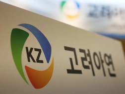 Korea Zinc