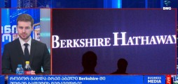 Berkshire