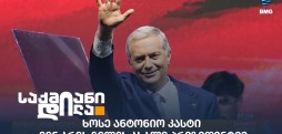 ხოსე ანტონიო კასტი