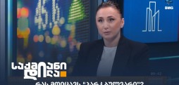 პარკ ბულვარი