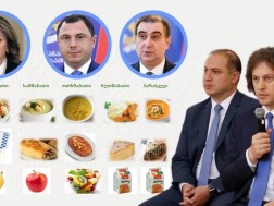 განათლების მინისტრები
