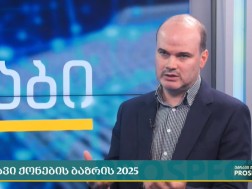 ბესო ორთოიძე
