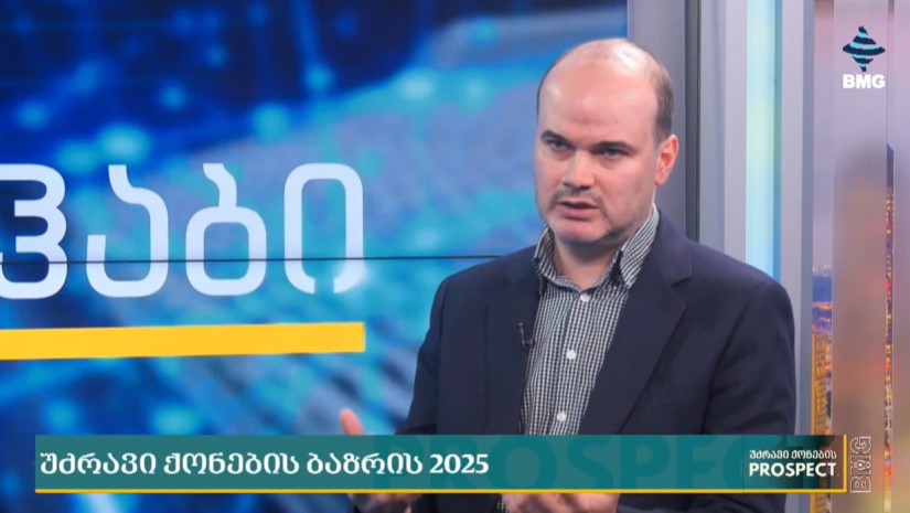 ორთოიძე 