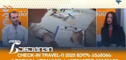 ლევან ოსეფაიშვილი