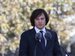 კობახიძე