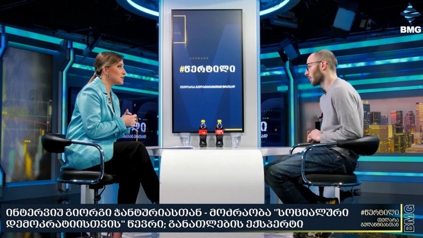 გიორგი ჭანტურია