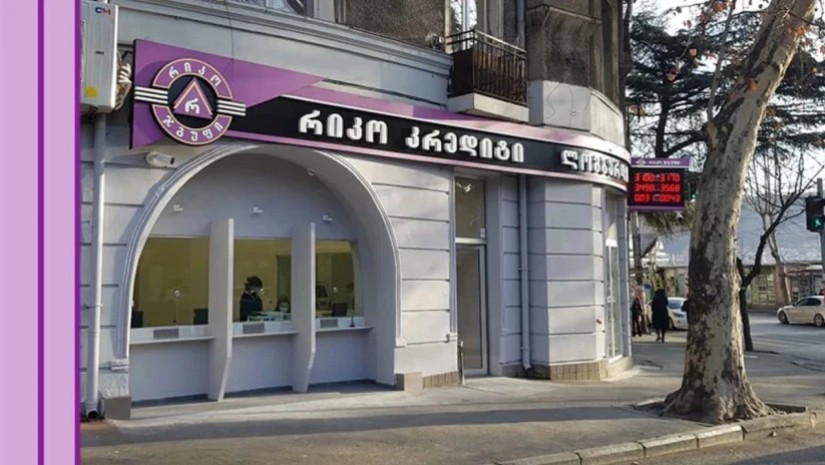 რიკო