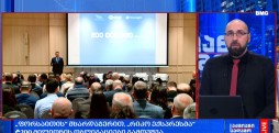 ობლიგაციები
