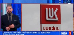 Lukoil