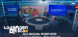 ასპ-გრუპი
