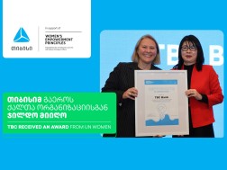 ქალთა გაძლიერებაში შეტანილი განსაკუთრებული წვლილისთვის თიბისიმ გაეროს ქალთა ორგანიზაციისგან ჯილდო მიიღო