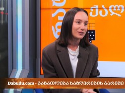 პლატფორმა