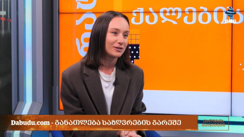 პლატფორმა