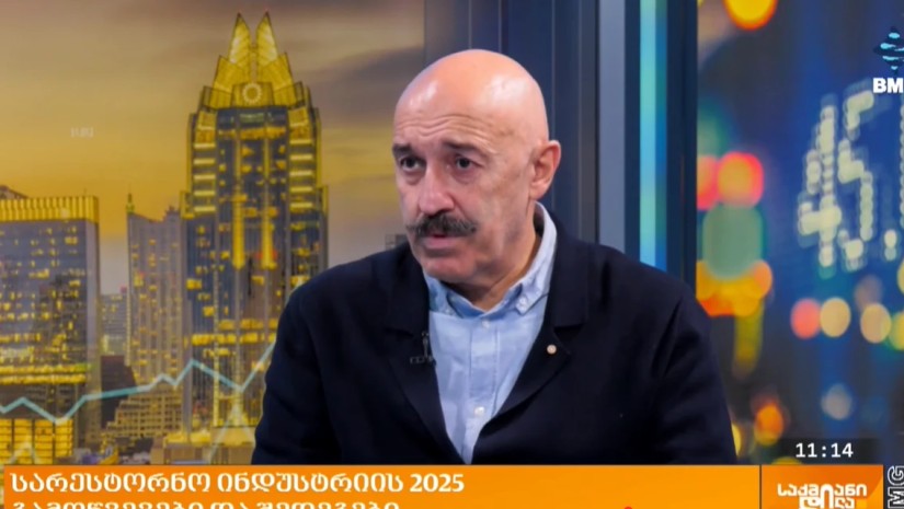 გაბრიჩიძე 