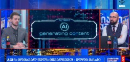 გლობალური ბიზნესი