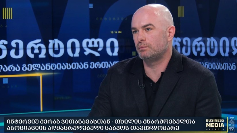 მერაბ ჭითანავა