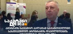 ამერიკის სავაჭრო პალატა