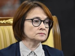 ნაბიულინა