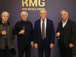 არემჯი