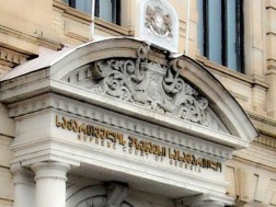 სასამართლო