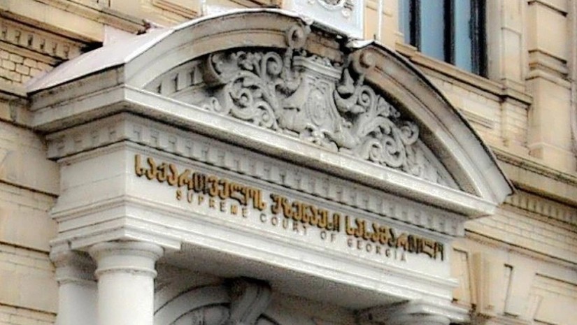 სასამართლო
