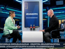 მერაბ ჭითანავა