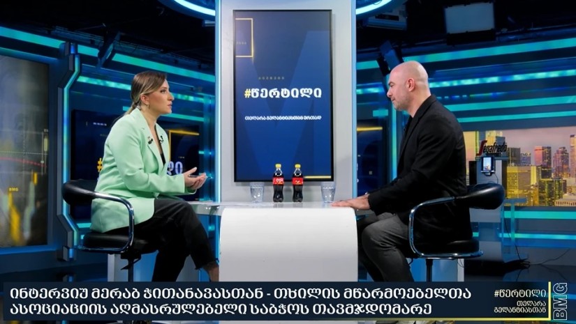 მერაბ ჭითანავა