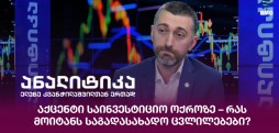 ჰერმან საბო