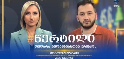 ირაკლი ჭიღლაძე