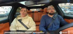 #BMGDRIVE –„ინტუიციამ შეიძლება აჯობოს ანალიტიკას“