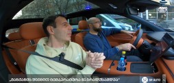 #BMGDRIVE – „მანქანის შიგნით ტემპერატურა 85 გრადუსამდეა“