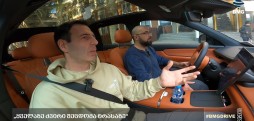 #BMGDRIVE – „ყველაზე ძვირი შეცდომა ტრასაზე“