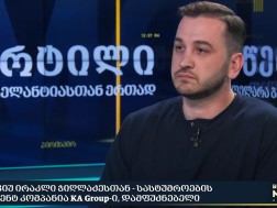 ირაკლი ჭიღლაძე