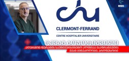 რევაზ ბოჭორიშვილი