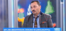 WHO-მ უნაყოფობა საზოგადოებრივი ჯანდაცვის გამოწვევად აღიარა - არსენ გვენეტაძე