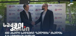 სელფი