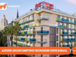 Hampton by Hilton