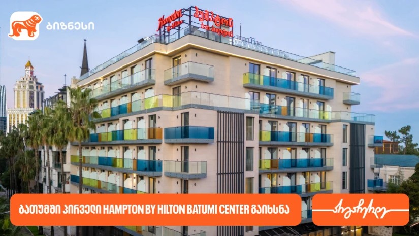 Hampton by Hilton 