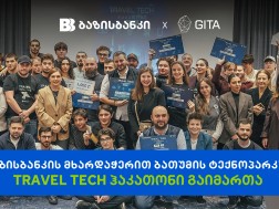 ბაზისბანკი