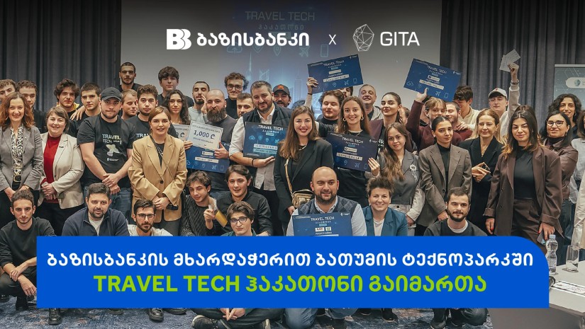 ბაზისბანკი