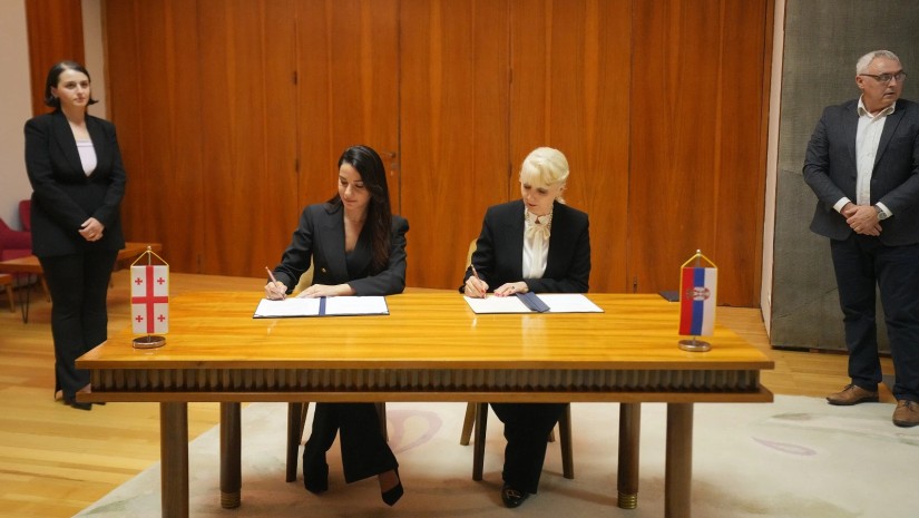 ეკონომიკის სამინისტრო