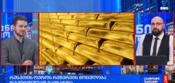 #მსოფლიოამბები