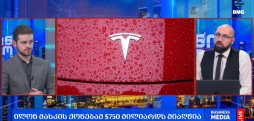 გლობალური ბიზნესი