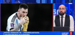 #დღისრიცხვი