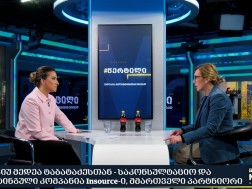 მედეა ტაბატაძე