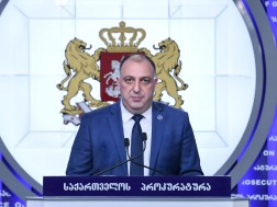 გიორგი გვარაკიძე