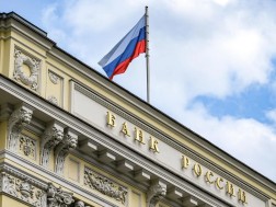 Центробанк России