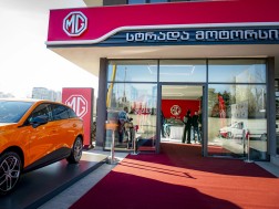 MG