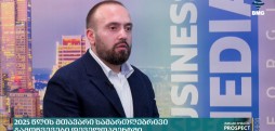 ბექა თეზელაშვილი
