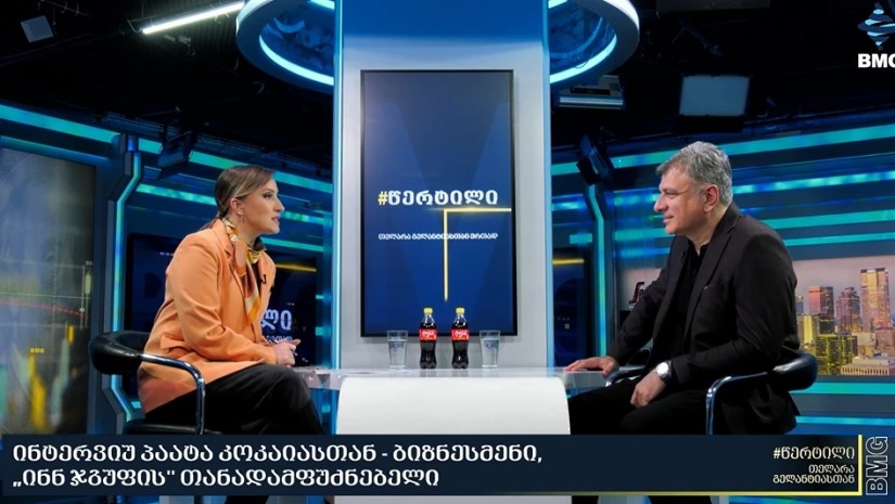 პაატა კოკაია